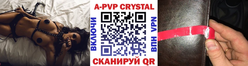Alpha-PVP Соль  мориарти как зайти  Маркс  наркотики 