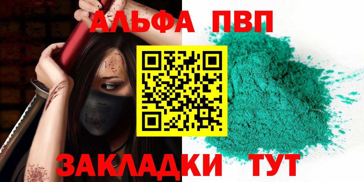 А ПВП СК КРИС Маркс