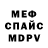 Alpha-PVP СК КРИС asernal