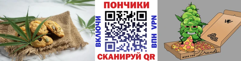 МЕГА ТОР  Маркс  Canna-Cookies конопля  где купить наркоту 