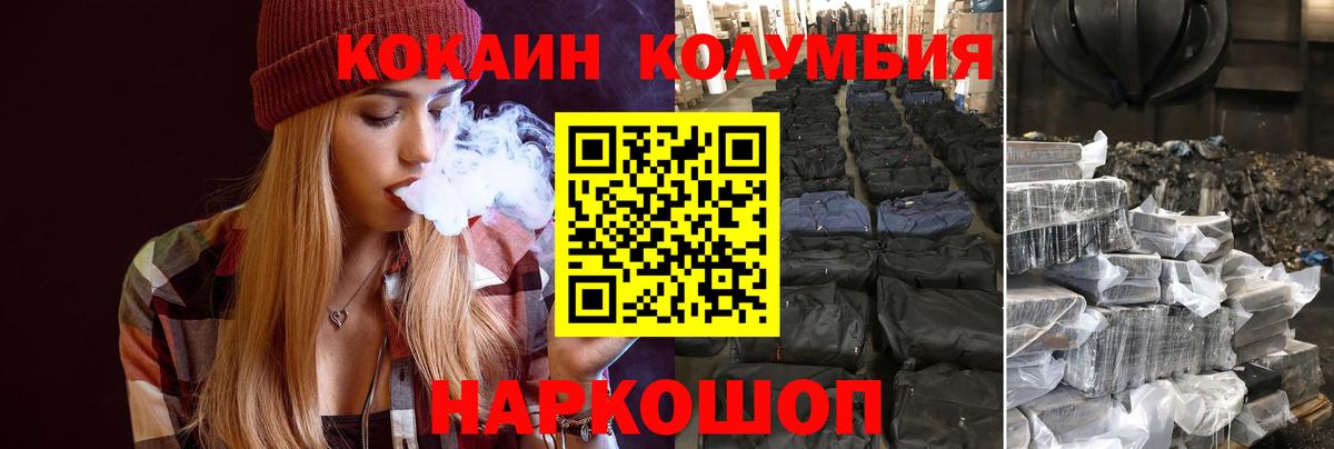 Cocaine Колумбийский Маркс