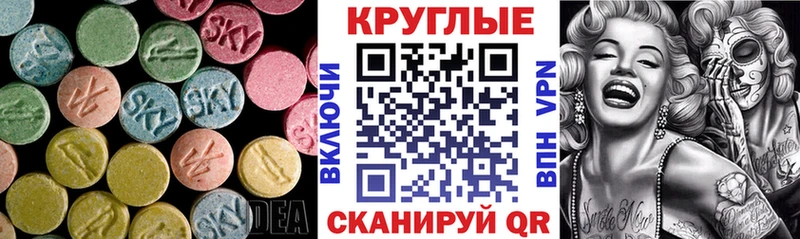 Экстази 99%  Маркс 
