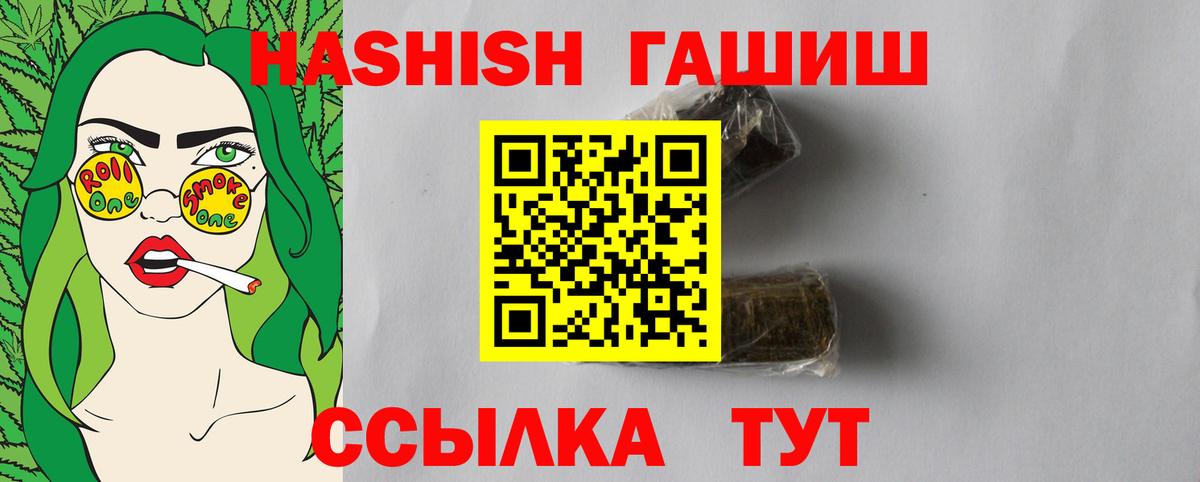 ГАШ гарик  Гашиш  Маркс  Вход с VPN  ГАШ Изолятор 