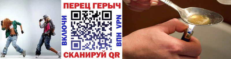 ГЕРОИН Афган  ОМГ ОМГ как войти  Маркс 