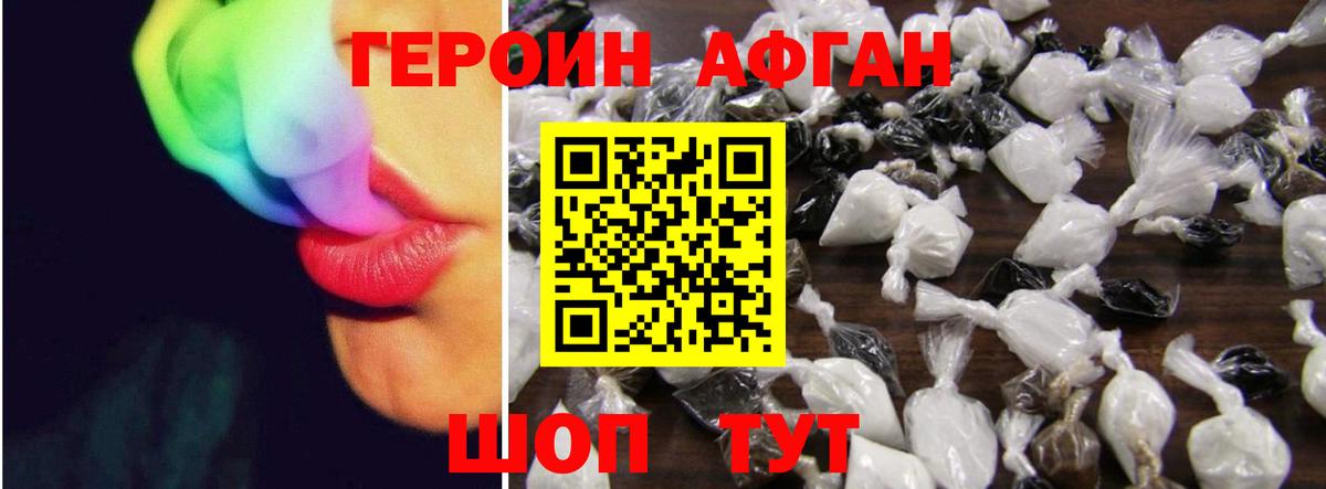Героин хмурый Маркс