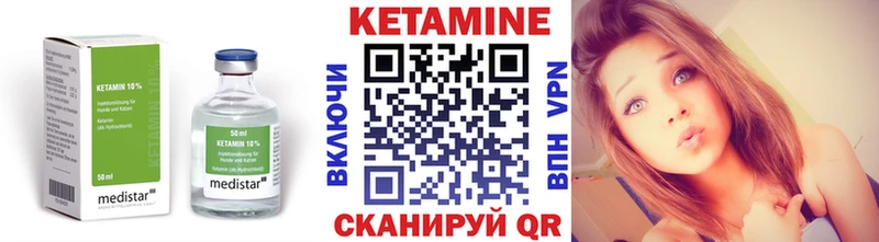 OMG маркетплейс  Маркс  КЕТАМИН ketamine 