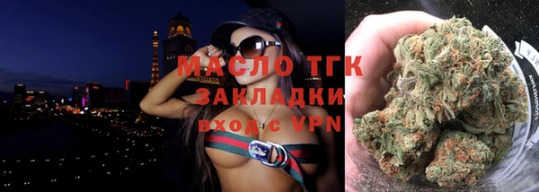 кокаин Краснослободск