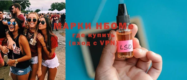 первитин Красноперекопск