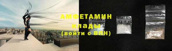 первитин Красноперекопск