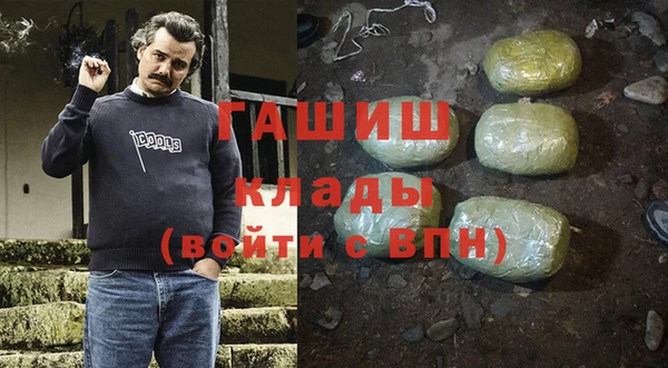 MDMA Premium VHQ Костерёво