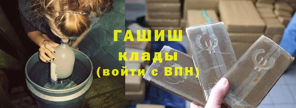кокаин Краснослободск