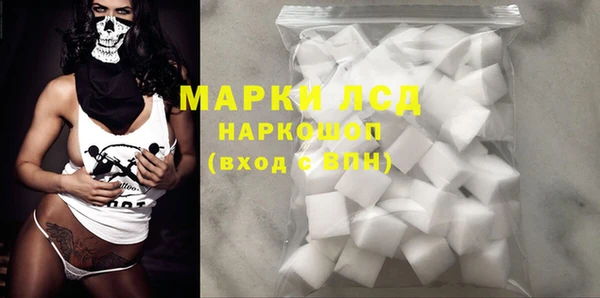 мефедрон мука Куйбышев