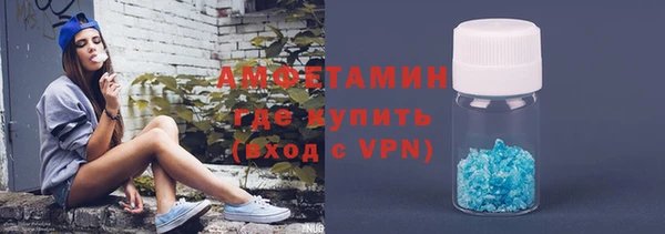 MDMA Premium VHQ Костерёво