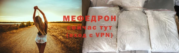 прущая мука Белая Калитва