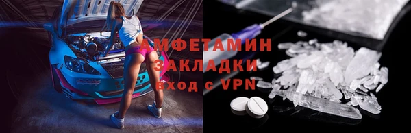 первитин Красноперекопск