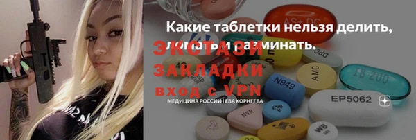 трава Коряжма