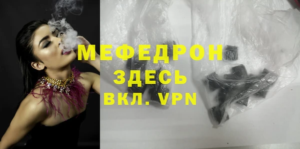кокаин Краснослободск