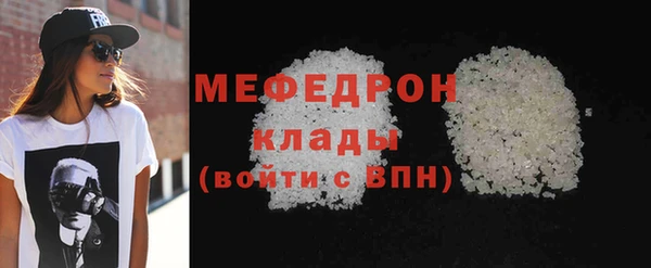 первитин Красноперекопск