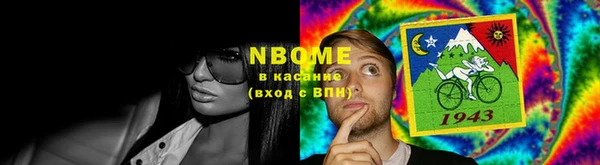 кокаин Краснослободск