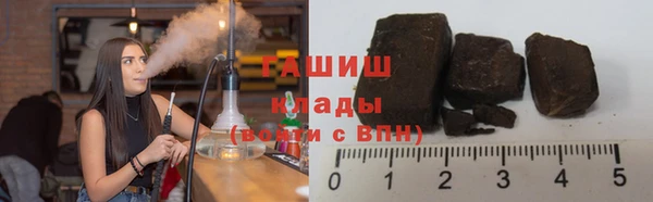 скорость Белая Холуница
