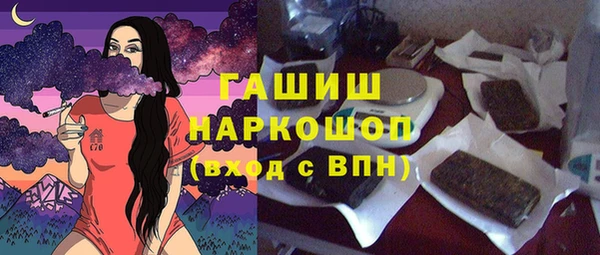 кокаин Краснослободск