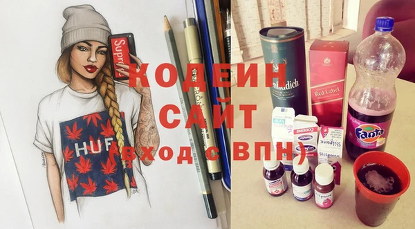 кокаин Краснослободск