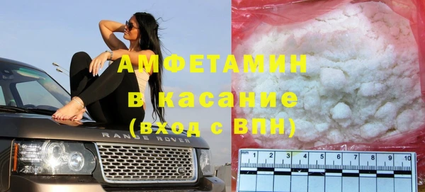 первитин Красноперекопск