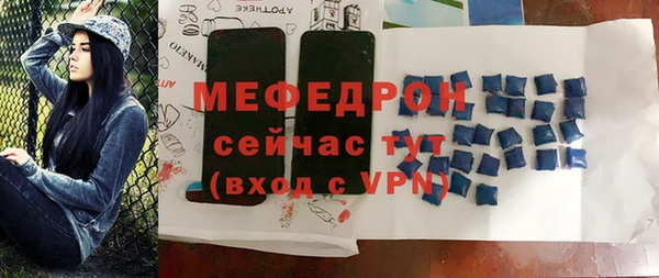 MDMA Premium VHQ Костерёво