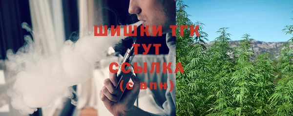кокаин Краснослободск