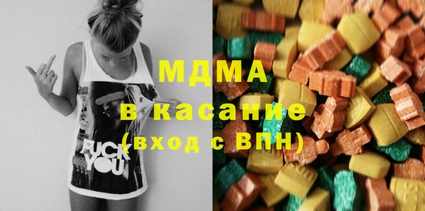 кокаин Краснослободск