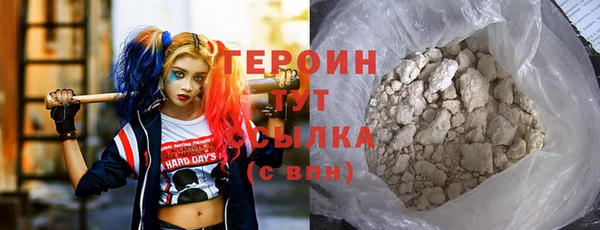 скорость Белая Холуница