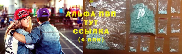 кокаин Краснослободск