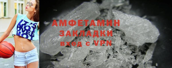 первитин Красноперекопск