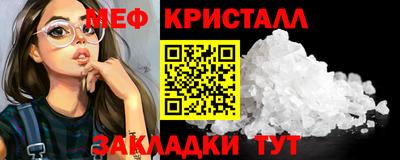 герыч Мариинск