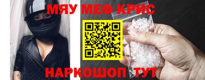 герыч Мариинск
