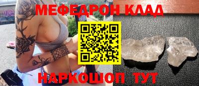 прущие грибы Малгобек