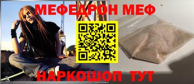 прущие грибы Малгобек