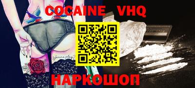 прущие грибы Малгобек