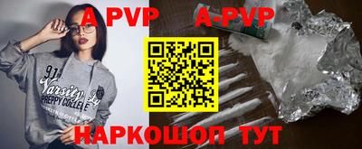 прущие грибы Малгобек
