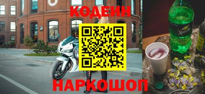прущие грибы Малгобек