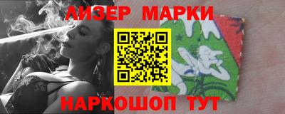 герыч Мариинск