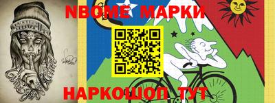 марки lsd Малоярославец