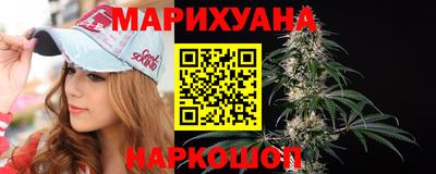 герыч Мариинск