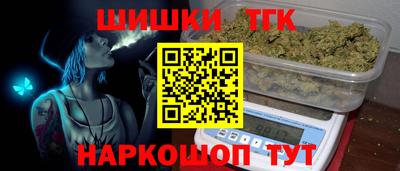 прущие грибы Малгобек