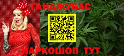 прущие грибы Малгобек