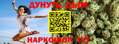 прущие грибы Малгобек