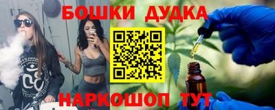 прущие грибы Малгобек