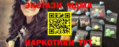 марки lsd Малоярославец