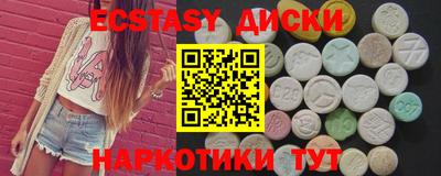герыч Мариинск