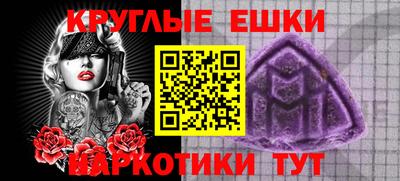 герыч Мариинск